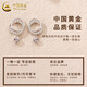 CHINA GOLD S925 Silver Interlocking Earrings Women's Jewelry Earrings Valentine's Day Birthday Gift for Girlfriend and Wife Delivery Today/Next Day Interlocking Earrings