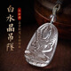 Baoxinfanrui BOSFRU white crystal Buddha amulet pendant for men and women, auspicious pendant for the natal Buddha, Samantabhadra Void Bodhisattva necklace gift, Rat-Thousand-Armed Avalokitesvara, small size