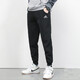 Adidas Men's Sports Costume 24 Automne Nouveau Logo décontracté Sweat à cou rond Couper Close-Up pantalon Pantal