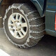 Cheetah CS10/CT7/Q6/Mattu/C5EV/CS6 Feiyang CT5 QI BOLD verschlüsseltes Auto Anti-Slip-Kette, BOLD verschlüsseltes zweiteiliger CS9215/55 R18