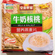 皇麦世家（Heryal）中老年高钙营养燕麦片/牛奶高钙营养麦片即食免煮冲泡早餐代餐 牛奶高钙营养麦片675g（27小包）