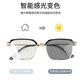 Parmio HD anti-blue light reading glasses Smart photosensitive color change glasses Fashion trendy and comfortable male and female elderly glasses XR1267A black and gold frame color change 150 degrees