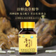 80 Kapseln von Guiren Cordyceps sinensis Kapseln/Flasche zur Verbesserung der Immunität, nahrhafte Ernährungsgeschenke für Menschen mittleren Alters und älteren Menschen, Geschenke für Älteste, drei Kisten (vier Kisten für echte Haare)