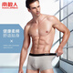 Antarktische Herrenunterwäsche Herrenboxerhosen Kämmte Baumwollunterdrückung Medium Taille u konvexe Männer Shorts vier Ecke Herrenunterwäsche 2xl