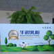 Beidahuang [farmacia oficial] Beidahuang inmunoglobulina colostrum polvo 36% beidahuang reclamación y descubriendo huangbei calostro polvo nuevo envasado beidahuang polvo 1 caja