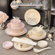 Donau Mengqipai French Bowl und Dish Set 2024 Neue Haushaltsschalen und Schalen Reisschalen und Hochwerteschalen und Essstäbchenschalen und Teller Tischgeschirr Set Glaze Geschenkbox 4 Personen Lebensmittel 20 Stück Set 1697
