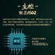 梵想（FANXIANG）S500PRO/S690/S790固态硬盘M.2 NVME 台式机PS5笔记本SSD PCIE4.0 S790 1TB PCIE4.0 旗舰款 标配：散热片+螺丝+螺丝刀