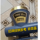 户外尚佰佳头灯充电器线usb双孔通用型6610 6630 666 6659 6611 尚佰佳6610充电器