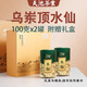 1392 Tianchi -Tee -Industrie Chaozhou Phoenix Single Cong Tea Carbon Braten Duft und erfrischende süße Bio -bunte Narzisse 100g Geschenk Narziss 100g (10 g Mandarine Peel in Ordnung)