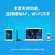 TP-link USB Wireless Network Carte 300m 300m External Dual-Atenna Portable WiFi Receiver Transmettre un ordinateur portable dédié TL-WN826N