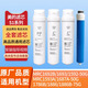 Qianjin General MIDEA Purificateur d'eau S1 Filtre cellule MRC1692B-50G / 1693B / 1592B / MRC1593A / MRC1786B-75G ENSI