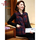 
Yu Zhaolin middle-aged and elderly women's clothing fashionable mother's vest spring and autumn vest wears mother-in-law vest top Y243U7002