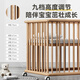 优乐博（ULOP）榉木婴儿床实木多功能床可移动拼接宝宝床无漆0-3岁新生儿bb睡床 婴儿床含储物板[送椰棕乳胶床垫]