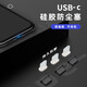 Mu Nian Suitable for iPhone 15 mobile phone charging port dust-proof plug silicone universal dust-proof plug iPhone 15 Promax Apple USB-C charging plug transparent 5-pack + storage box
