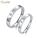 Tico loves you forever pt950 platinum ring, a pair of platinum rings, couple's live diamond ring, birthday gift