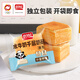 Panpan Cerealism Buffalo Milk Toast Toast Bread Box Whole Box Desayuno para llenar el hambre de refrigerio snack bocadillos alimentos de ladrillo de leche de mil capas 1035 g [alrededor de 22 paquetes]