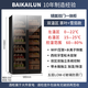 Baikelen Cigar Cabinet Mirror Glass Double Door Double Temperature Constant Temperature and Humidity Tobacco and Wine Cabinet Tea Beverage Cabinet Refrigerator Air-cooled Frost-free Household Commercial Large Capacity Embedded Spanish Cedar Wood 1.9 Meters丨Light Sensing Mirror Dual Temperature Zone丨Tea + Cigar丨Thick Style