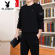 花花公子（PLAYBOY）男装男士休闲运动时尚套装春秋季新款套头棉卫衣圆领长袖衣 677款(蓝色) L (建议95-120斤)