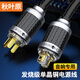 Akihabara (Choseal) Fieber-Grad Einkristall Kupfer-Audiokabel mit Nervendrahtschildschicht Anti-Interferenz HiFi Soundqualität Home Audioverstärker Audioverbindung Kabel American Standard Audio Dedicated Power Kabel QS9901 3 Meter