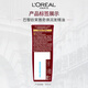 L'Oreal Hair Care Essential Oil 100ML Cherry Limited No-Rinse Anti-frizz Improves Dryness, Smoothness and Smoothness Care