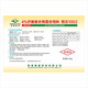 Yangxiang Feed Xiangyun-4% Piglet Premix 20kg/pack 1 pack 1 pack