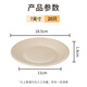Blue natural disposable tableware plates 7 inches 20-pack paper plates biodegradable outdoor picnic camping barbecue paper plates