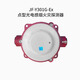 Jiuyuan explosion-proof and explosion-proof products JF-Y301G-Ex/JF-W302G/B313G/B312G/G342G-Ex JF-B313G-Ex manual fire alarm button