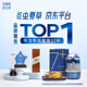 Dongyangguang Cordyceps reine Extrakt-Lutschen [Geschenkbox gäßen] Hochwertige Cordyceps High-End-Geschenke drei Kisten