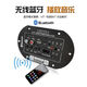 Chemimei audio accessories built-in Bluetooth amplifier board high-power subwoofer motherboard speaker circuit board 6-10 inch universal digital amplifier board 6-8 inch 12v220v Bluetooth model