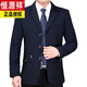 Hengyuanxiang middle-aged men's suit jacket middle-aged men's single-piece casual clothes dad casual top three-button no-iron suit navy blue M 170 recommended 95-115 Jin Jin equals 0.5 kg