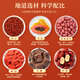 Beijing Tongrentang brown sugar wolfberry red bean five-red soup for postpartum confinement meal five-red powder milk treasure breastfeeding nourishing period