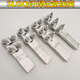 XMSJ钎焊铜铝复合过渡设备线夹SLG12348接线夹35-400平方电力金具 钎焊线夹 SLG-4Q
