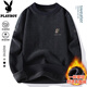 Playboy Round Neck -Pullover für Männer im Winter verdickte warme gestrickte Pullover für Männer im Herbst und Winter Casual Lose plus Samt Innere Basis -Hemd 10120/829 Meter Weiß XL