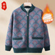 Fengxiao elderly autumn and winter warm tops for grandma spring velvet thickened knitwear small mother winter coat