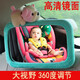 Complete car baby mirror, safety seat viewing mirror, car safety seat interior rearview mirror, child viewing mirror, white mirror, suitable for reverse installation of seats