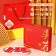 Zhongning wolfberry Ningxia red wolfberry first stubble special free-to-wash large fruit 360g gift box gift for elders Father's Day gift