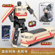 Zhuang Zhuang Tiger Iron Danger Train Man Toy Train Superman Children's Steam 4 to 6 Years Old Transformation Train Toy Boy Birthday Gift Upgraded Transformation Railroad - Shaoshan No.