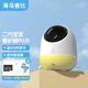 Haima Daddy Baby Care Device 2PLUS Intelligent Monitor Crying Voice Breathing Sleep Upgrade Baby Monitor Children's Camera Haorihuang-Zhixiang Version 32G+ [Stent]