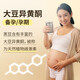 汴都铺子纯黑豆豆浆粉独立包装备无0蔗糖添加孕脂肪黄豆粉原味525g妇肪 2盒纯黑豆豆浆粉 共1050g