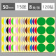 
Colored round dot self-adhesive label Color sticker mark marking mouth paper blank handwritten self-adhesive label Red 19mm-15 sheets [1050 stickers]