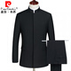 Pierre Cardin autumn Chinese tunic suit men's Chinese stand-up collar suit formal father's wedding dress professional wear knitted 988 black hidden button Xiangyun 190B