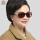 Jingle natural A-grade crystal stone glasses for women, mom sunglasses, middle-aged and elderly personalized sunglasses, sun protection eye protection sunglasses [model style - middle frame] 825-C4 brown