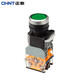 Chint (CHNT) LAY39B-LA38-11BNZSD-G-AC220V button with light and self-locking 220V switch with light and self-locking button green
