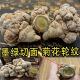 Ganyuetang Yunnan Wenshan CHUN SELECCIÓN SANQI 37 CABEZAS Class adicionales Auténtica Tianqi Auténtica Chunqi 20 Cabezas 30 Cabezas 10 cabezas (10 cabezas 500 g) Selección de puestos de canto canqi (deje un mensaje si necesita hacer polvo y porte))