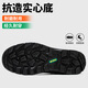 孚诚（FUCHENG）劳保鞋男透气钢包头防砸防刺穿耐磨防护安全工作工地功能鞋366 39