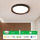 Grand View Garden (DGY) Bedroom Lamp Eye Protection Ceiling Lamp Creative Japanese Retro Study Room Lamp Modern Simple Restaurant Master Bedroom Lamp 125O 48W 3891-Black 50cm-Three Colors