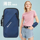 Xinnuofan Sports Running Mobile Arm Mobile Arm para hombres y mujeres Fitness Outdoor Running Equipment Cycling Mobile Bag Cover Pack 036 [negro/6.7 pulgadas por debajo]
