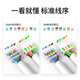 万级（OFNPFTTH）六类网线水晶头免压 工程级CAT6类电脑宽带网线头 千兆网络免打线水晶头 4个装WJ-15246