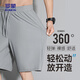 
ROMON (ROMON) ice silk casual shorts men's cool loose elastic youth summer versatile five-point pants 701