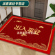 Rongtao safe entry door floor mat, outdoor home entrance floor mat, entrance hall housewarming festive foyer mat, welcome when you open the door 80*120cm